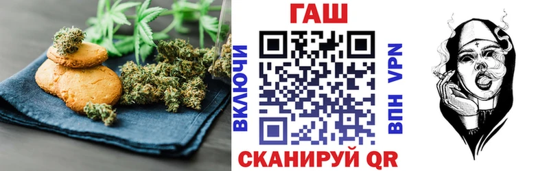 Canna-Cookies конопля  Купить  Кувандык 