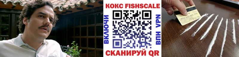 Кокаин 97%  Купить закладки  Кувандык 