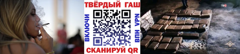 Гашиш Изолятор  Купить  Кувандык 