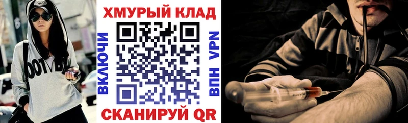 Купить  Кувандык  ГЕРОИН афганец 