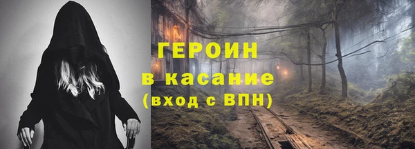винт Новозыбков