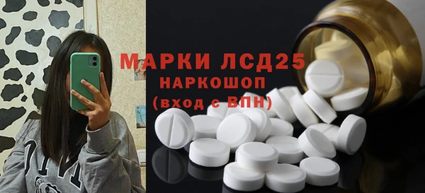 марки lsd Нея