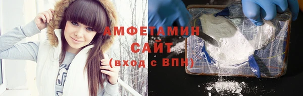 винт Новозыбков