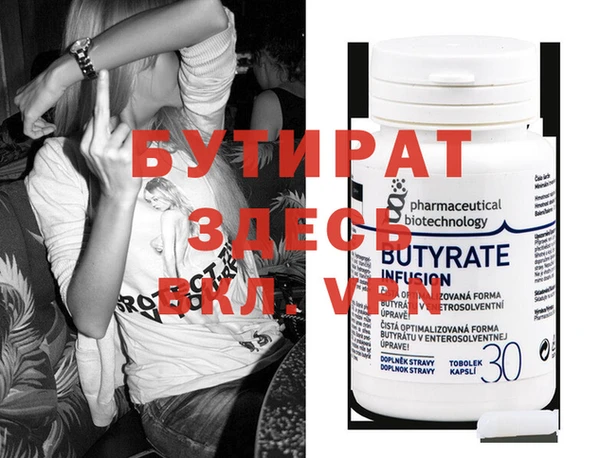индика Нефтегорск
