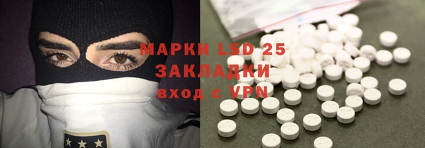 каннабис Нефтекумск