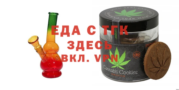 индика Нефтегорск