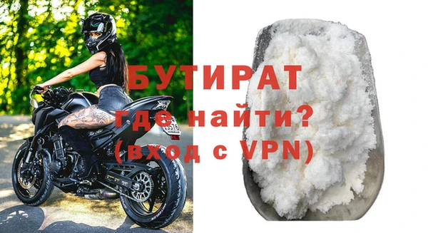 индика Нефтегорск