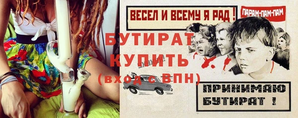 индика Нефтегорск