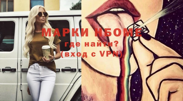 прущая мука Новодвинск