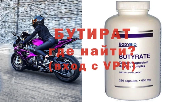 индика Нефтегорск