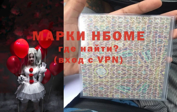 марки lsd Нея