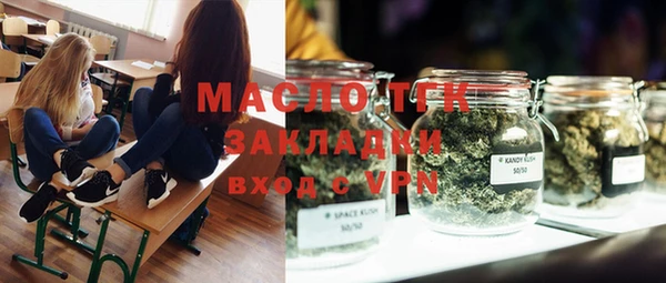 каннабис Нефтекумск