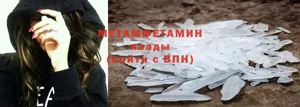 каннабис Нефтекумск