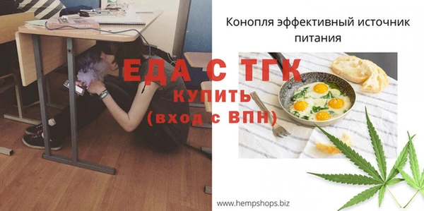 винт Новозыбков