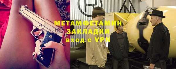 индика Нефтегорск