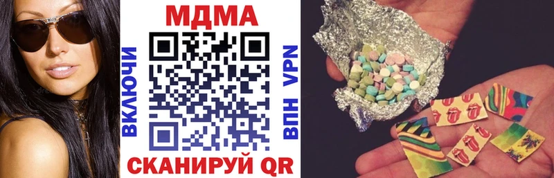 Купить  Кувандык  МДМА VHQ 