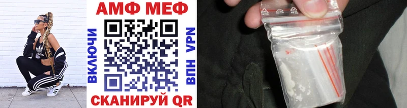Купить где Кувандык Первитин кристалл