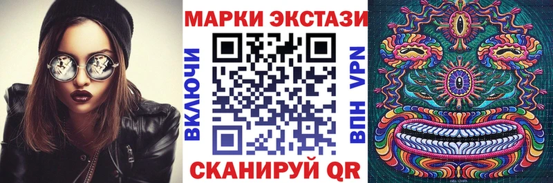 Купить закладки  Кувандык  Марки N-bome 1,8мг 