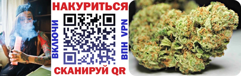 Марихуана сатива  Купить где  Кувандык 
